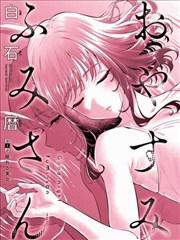 人物漫画角色陆清欢设定图